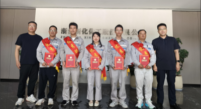 表彰奋斗者吹响冲锋号丨gcgc黄金城股份召开2025年半年度工作总结会