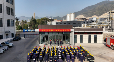 安全集结号！gcgc黄金城股份首届安全文化节高能收官，多维度赋能安全发展